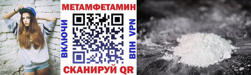 Amphetamine 97%  где купить   Заволжье 