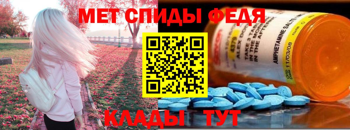 Amphetamine  Amphetamine VHQ  Вход с VPN  Заволжье 