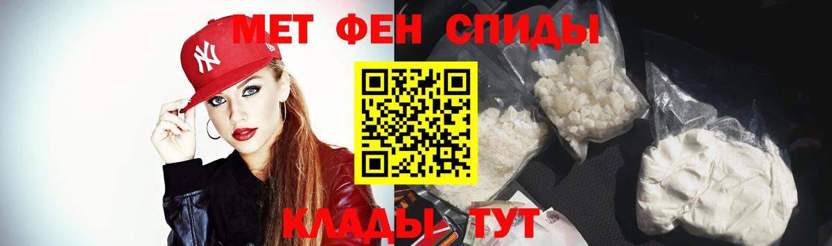 Amphetamine Premium Заволжье