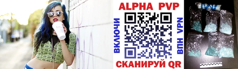 kraken как войти  Заволжье  Alpha PVP СК  сколько стоит 