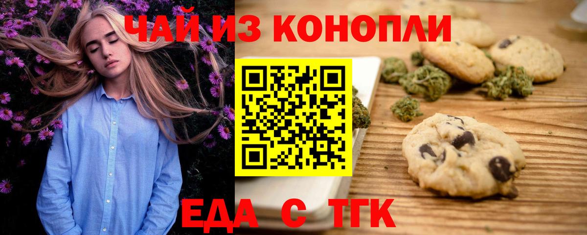 МАРИХУАНА  Вход с VPN  Заволжье  Меф МЯУ МЯУ кристаллы 