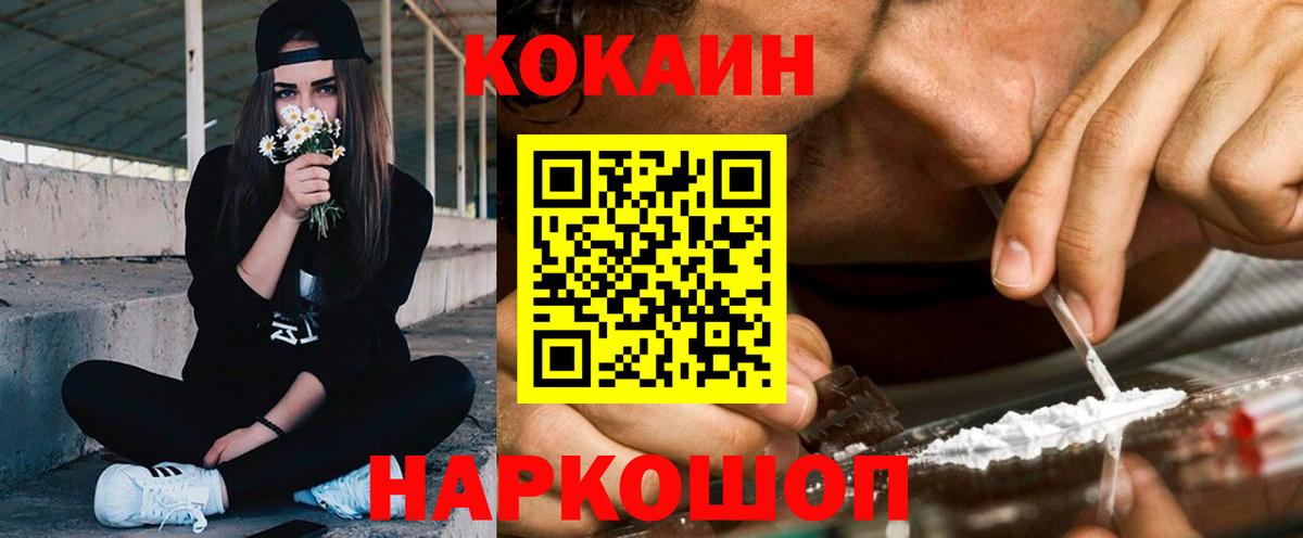 Cocaine 99% Заволжье