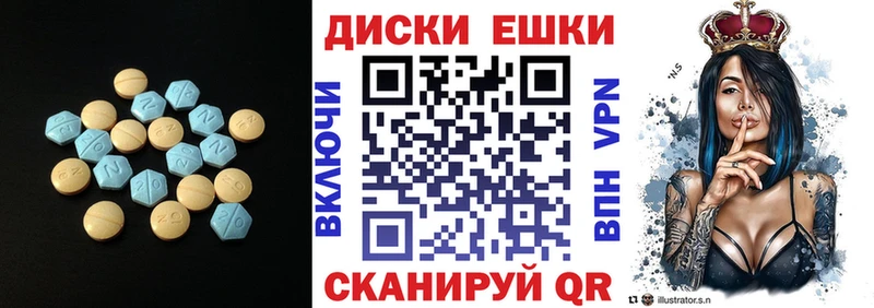 ссылка на мегу маркетплейс  Заволжье  Экстази XTC 