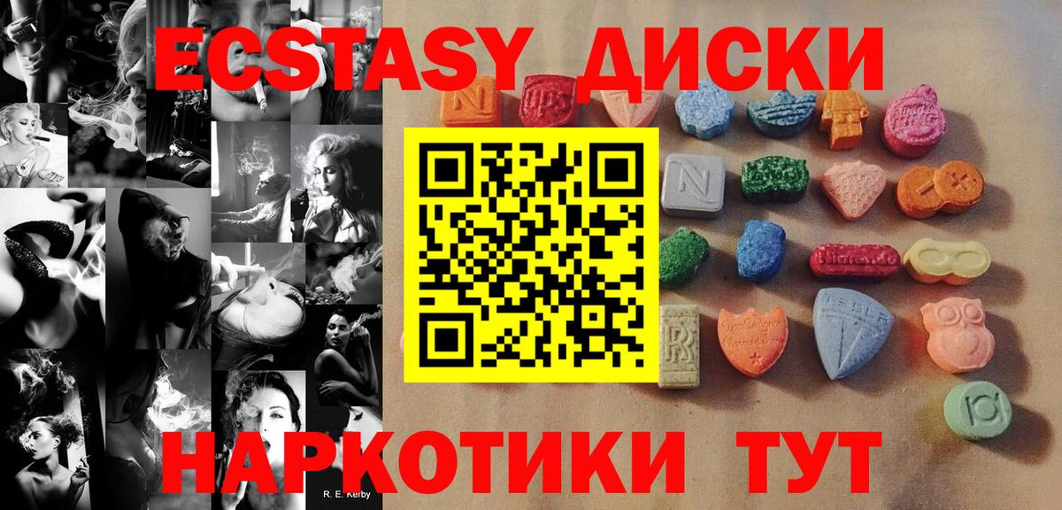 Заволжье  Экстази таблы  Вход с VPN  Ecstasy louis Vuitton 