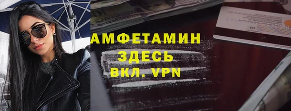 эйфоретик Алексин