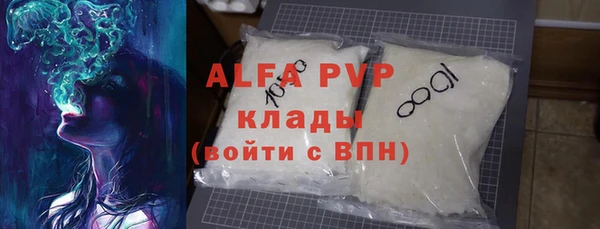 эйфоретик Алексин