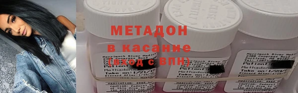 MDMA Premium VHQ Абинск