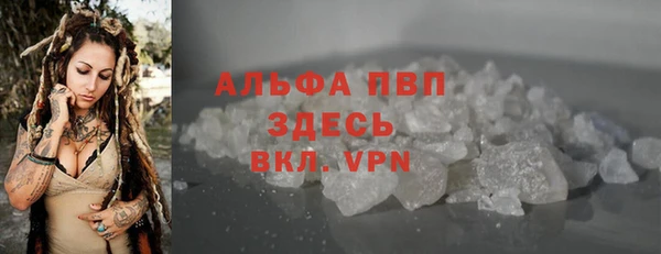 MDMA Premium VHQ Абинск