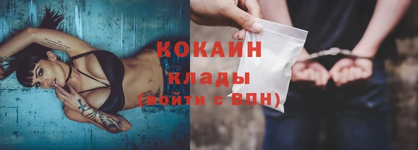 mix Абаза