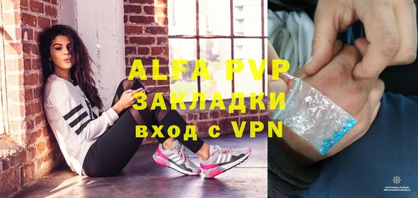 MDMA Premium VHQ Абинск