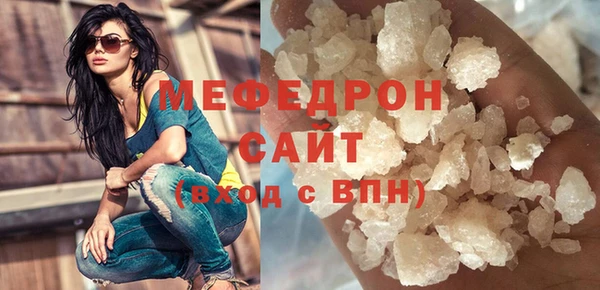 mix Абаза