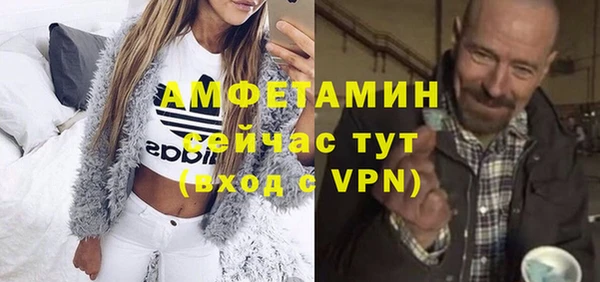 эйфоретик Алексин
