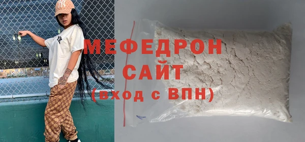 амф Абдулино