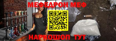 метамфетамин Кандалакша
