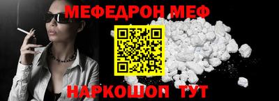 метамфетамин Кандалакша