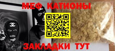 круглые Камышлов