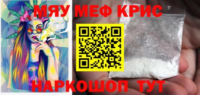 круглые Камышлов