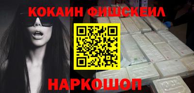 метамфетамин Кандалакша