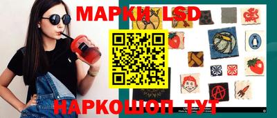 метамфетамин Кандалакша