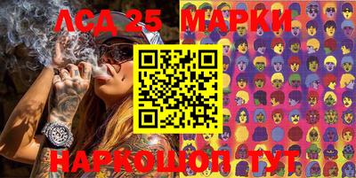 метамфетамин Кандалакша