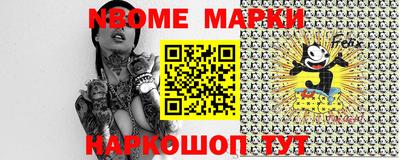 круглые Камышлов