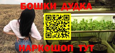 метамфетамин Кандалакша