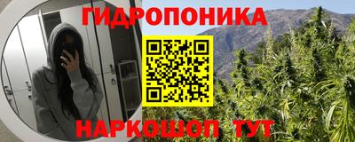 метамфетамин Кандалакша
