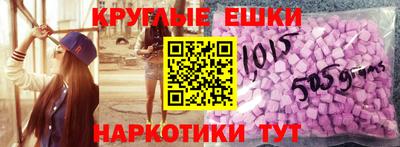 метамфетамин Кандалакша