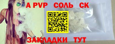 метамфетамин Кандалакша