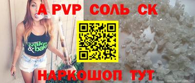метамфетамин Кандалакша