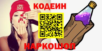 метамфетамин Кандалакша
