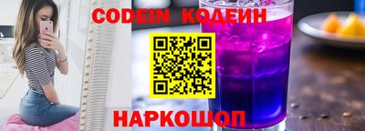 метамфетамин Кандалакша