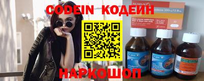 круглые Камышлов