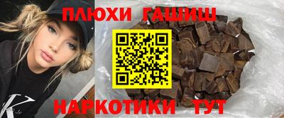 метамфетамин Кандалакша