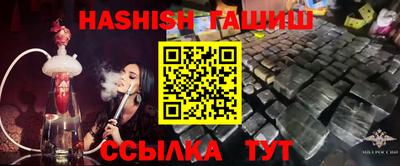 метамфетамин Кандалакша