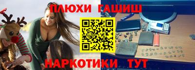 метамфетамин Кандалакша