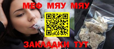 метамфетамин Кандалакша