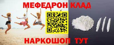 метамфетамин Кандалакша