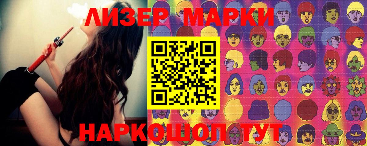 Лсд 25 экстази ecstasy  Лсд 25 экстази ecstasy  ЛСД экстази  Вход с VPN  Заволжье 