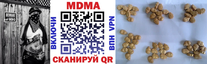 МДМА молли Заволжье