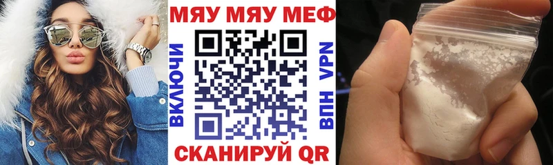 купить Заволжье Мефедрон VHQ