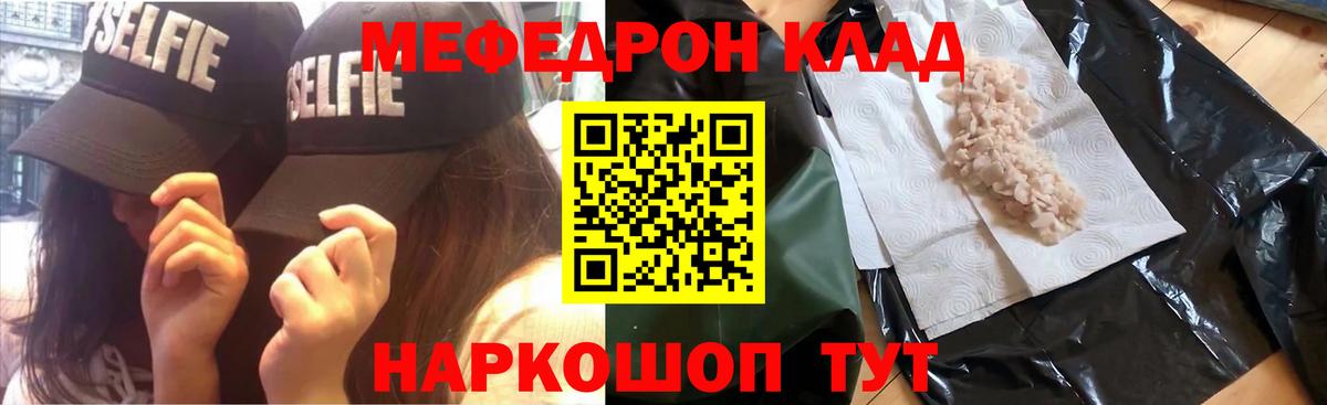Заволжье  МЕФ 4 MMC  МЯУ-МЯУ мука  Вход с VPN 