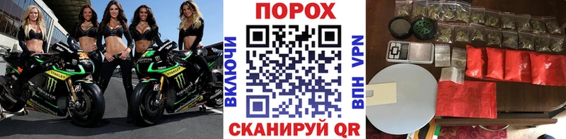 МЕТАМФЕТАМИН пудра МЕГА ссылки Заволжье