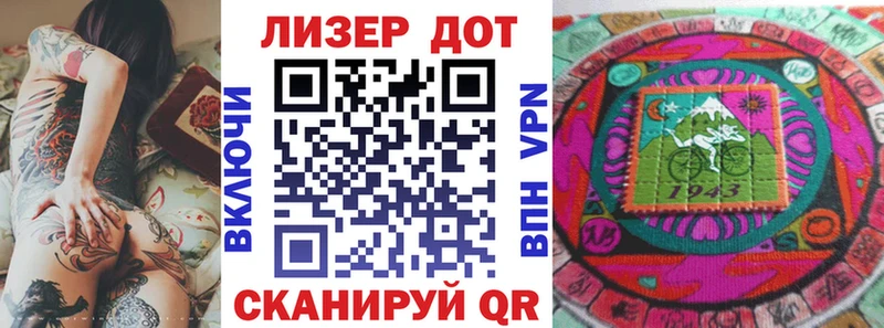 Марки N-bome 1,8мг  MEGA tor  Заволжье 