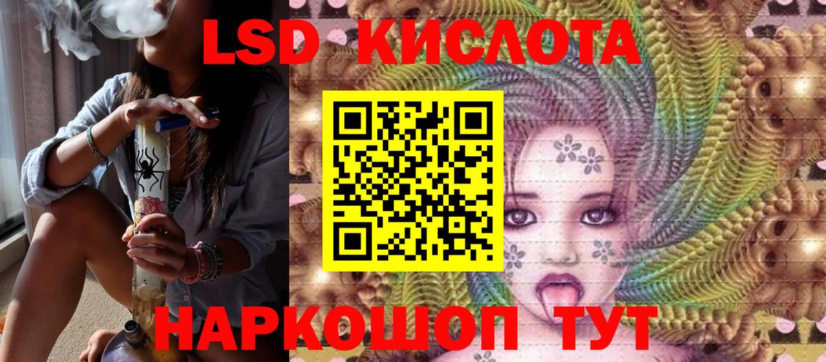 Заволжье  купить закладку  Вход с VPN  Марки N-bome 1,5мг 