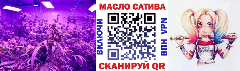 Дистиллят ТГК жижа  даркнет сайт  Заволжье 