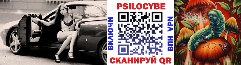 Галлюциногенные грибы прущие грибы  Заволжье 