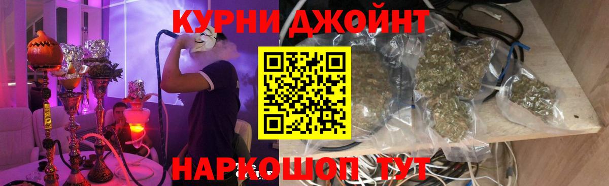 Канабис Amnesia Заволжье
