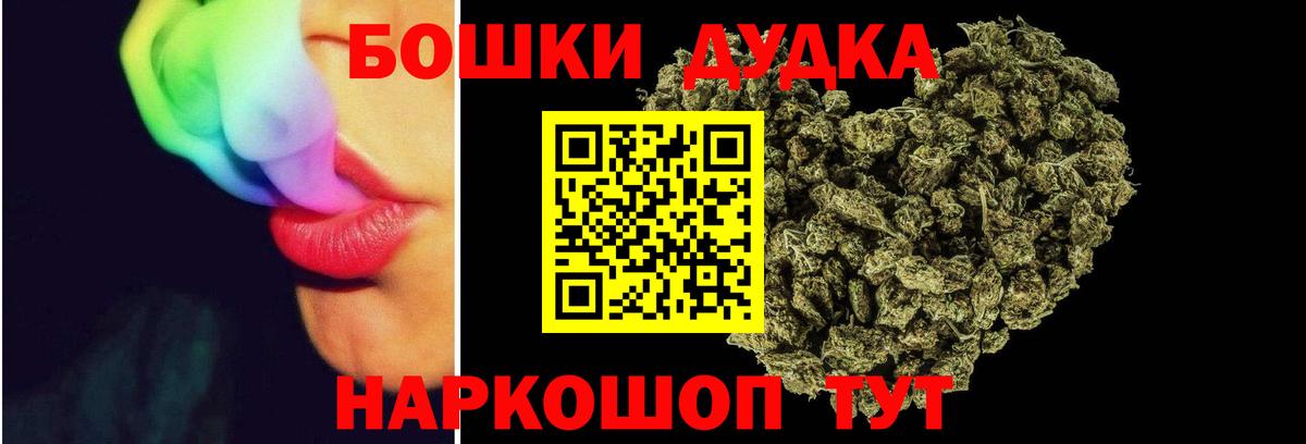 Заволжье  Марихуана Ganja  Вход с VPN  Шишки марихуана VHQ 